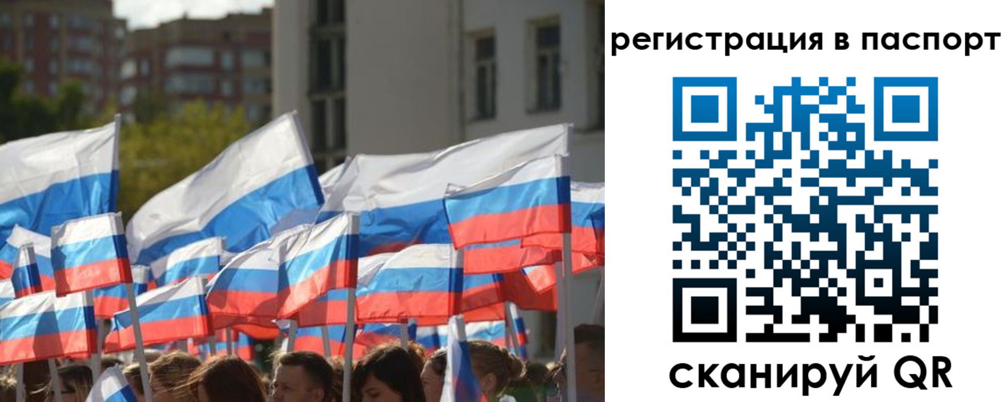 временная регистрация собственник в Иланском