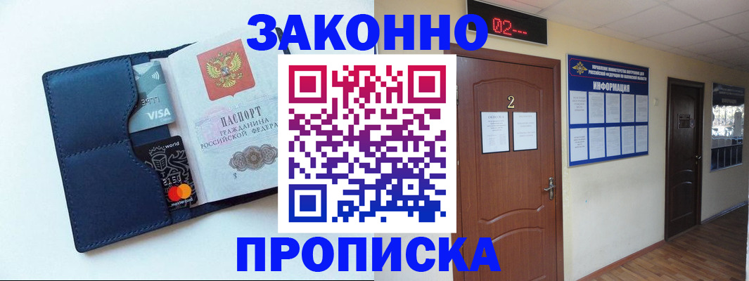 регистрация для дет. сада в Иланском